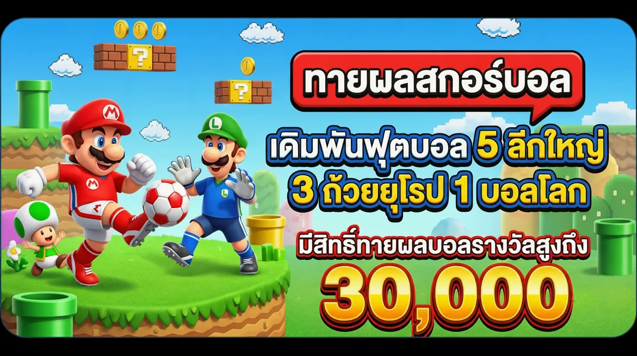 โปรโมชั่นประจำเดือน